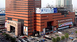 石家莊東方購物中心